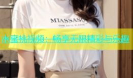 水蜜桃视频：畅享无限精彩与乐趣