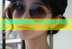 独特蜜桃视频体验，尽在掌中轻松享受