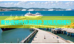 蜜桃视频传媒新视界 发现无限精彩