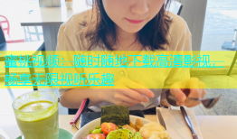 蜜桃视频：随时随地下载高清影视，畅享无限视听乐趣