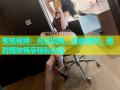 蜜桃视频：高清流畅，智能推荐，随时随地畅享精彩内容