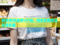 解锁蜜桃视频VIP码，畅享无限高清影视乐趣