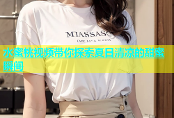 水蜜桃视频带你探索夏日清凉的甜蜜瞬间