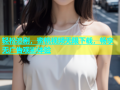 轻松追剧，蜜桃视频无限下载，畅享无广告观影体验