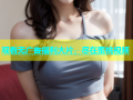 观看无广告福利大片，尽在蜜桃视频