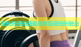 蜜桃网视频盛宴尽享高清视听魅力