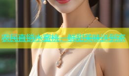 农民直销水蜜桃，鲜甜美味送到家